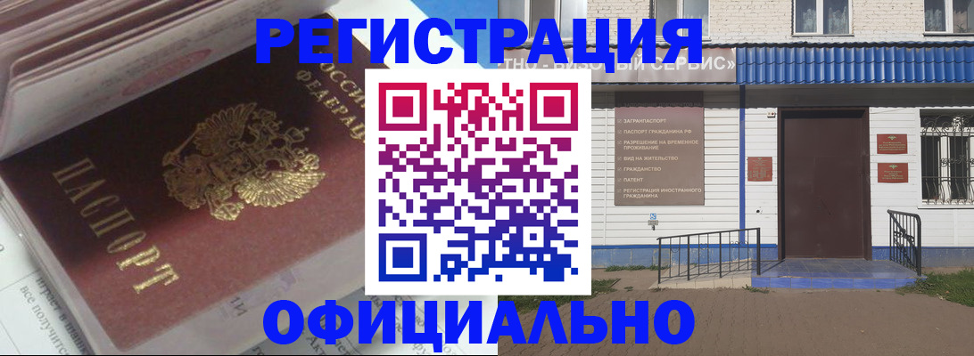 пропишу в квартире в Сосновом Бору