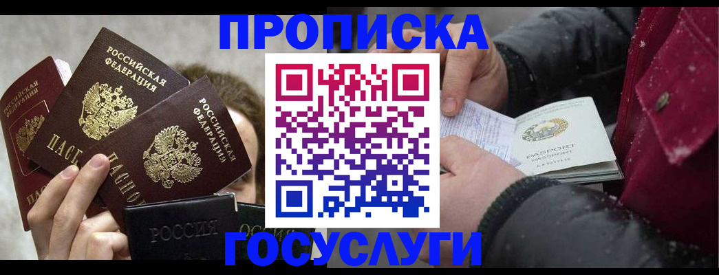 регистрация для дет. сада в Сосновом Бору